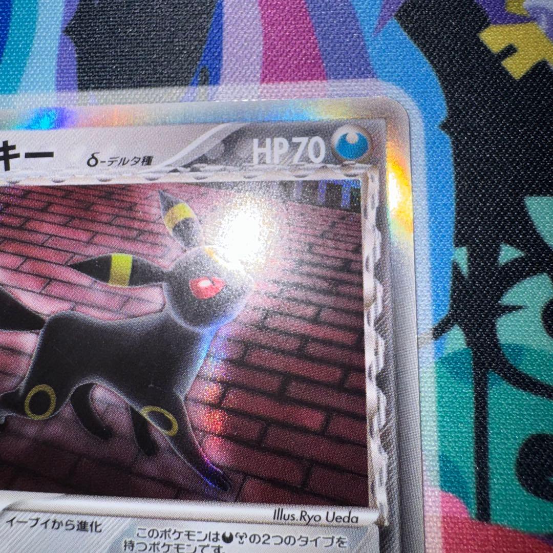 ポケモンカード　ブラッキー　デルタ種　069/086 引退品　dp 旧裏　xy