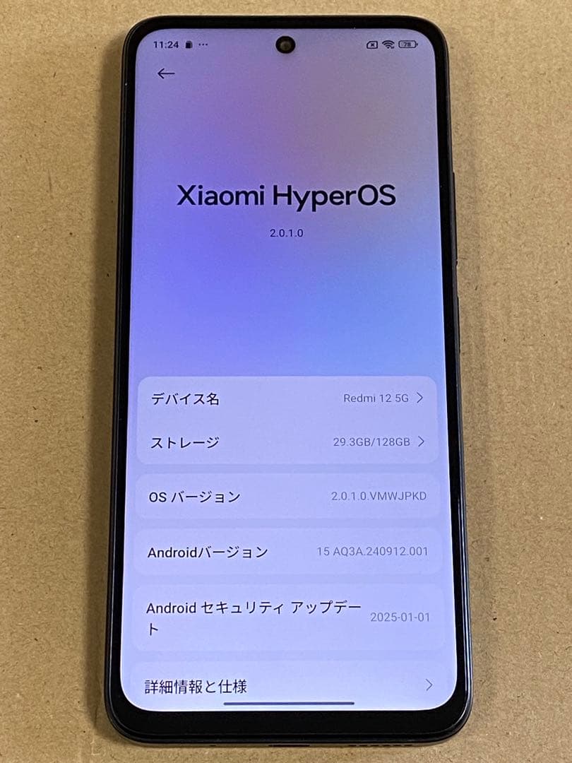 Xiaomi Redmi 12 5G XIG03 128GB SIMフリー