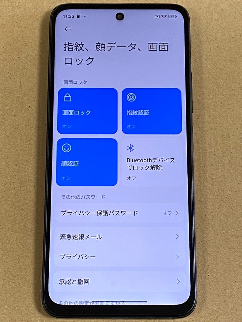 Xiaomi Redmi 12 5G XIG03 128GB SIMフリー