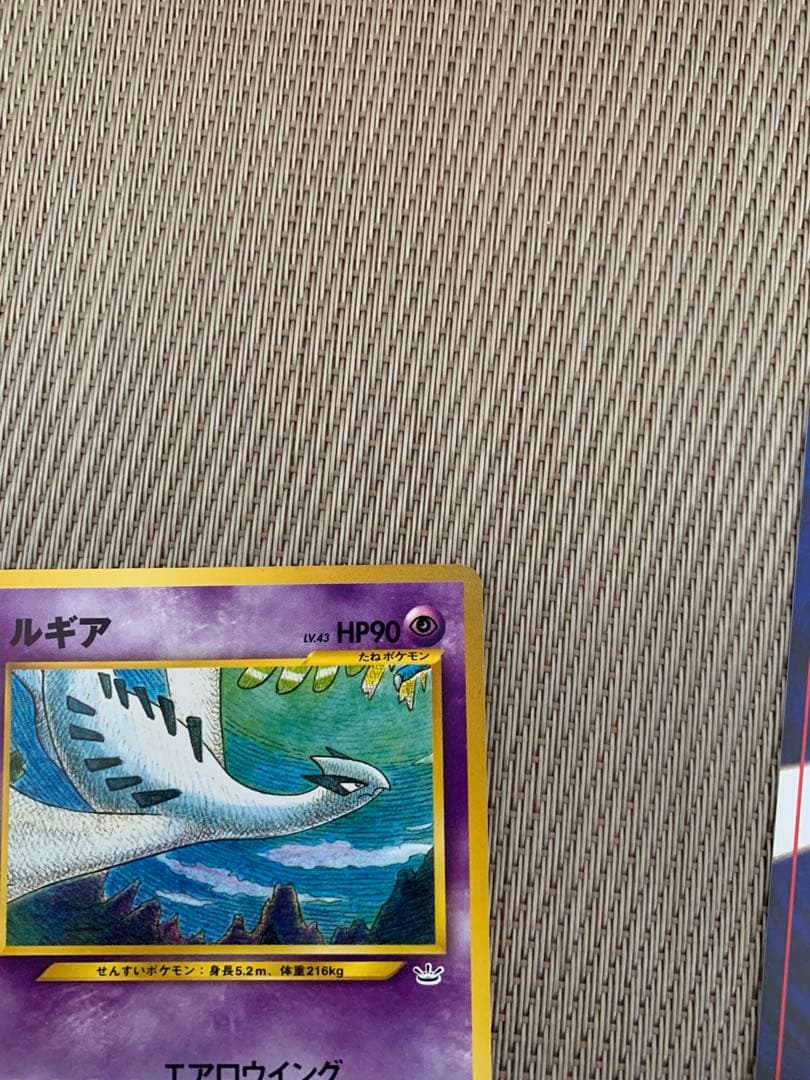 ルギア・ホウオウ　プレミアムファイル3 PROMO 旧裏
