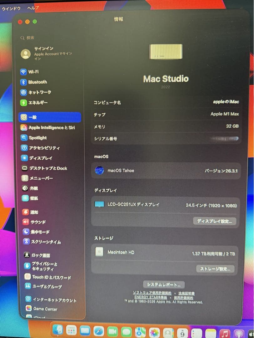 Mac Studio M1 Max 32GB 2TB 美品 動画編集 Adobe