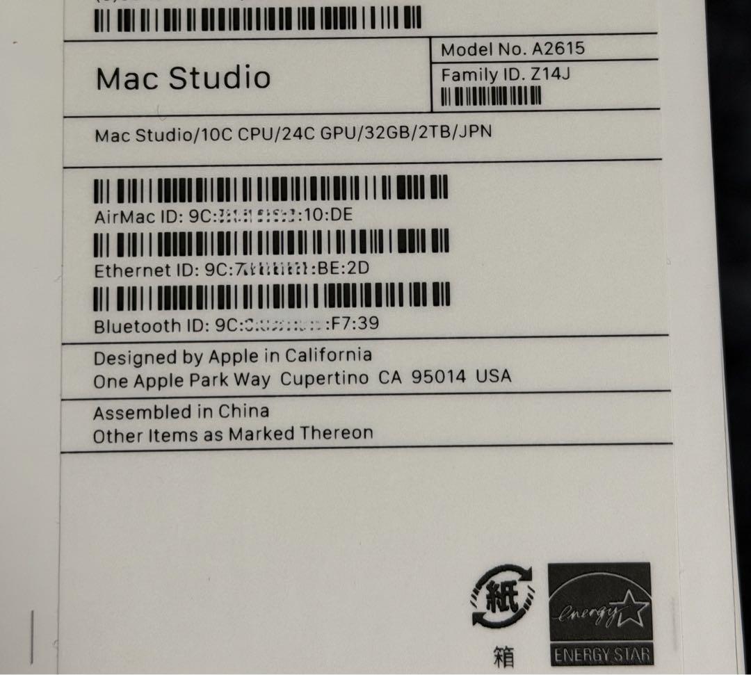 Mac Studio M1 Max 32GB 2TB 美品 動画編集 Adobe