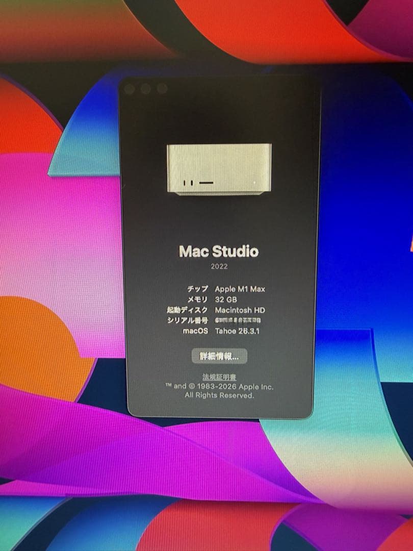 Mac Studio M1 Max 32GB 2TB 美品 動画編集 Adobe