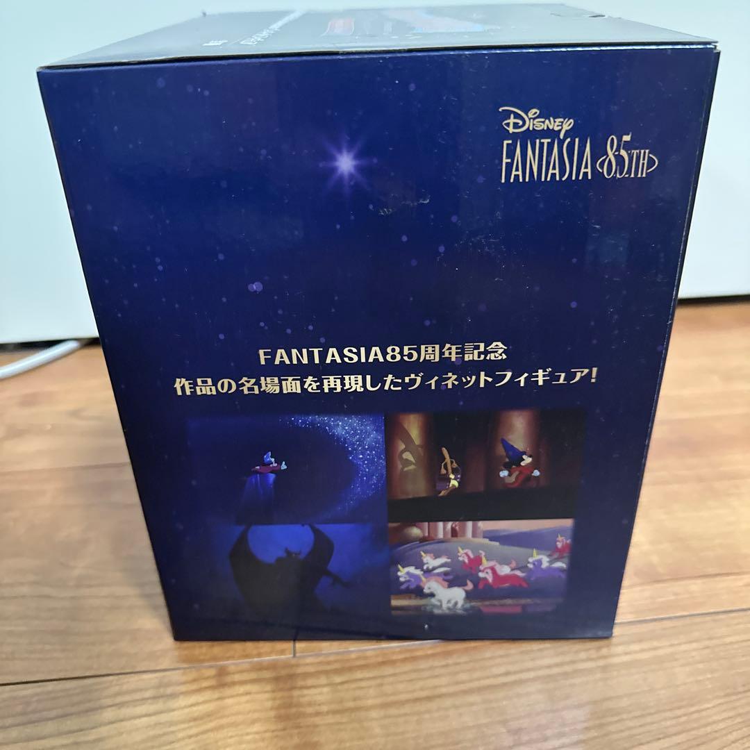 Disney FANTASIA 一番くじ　SP
