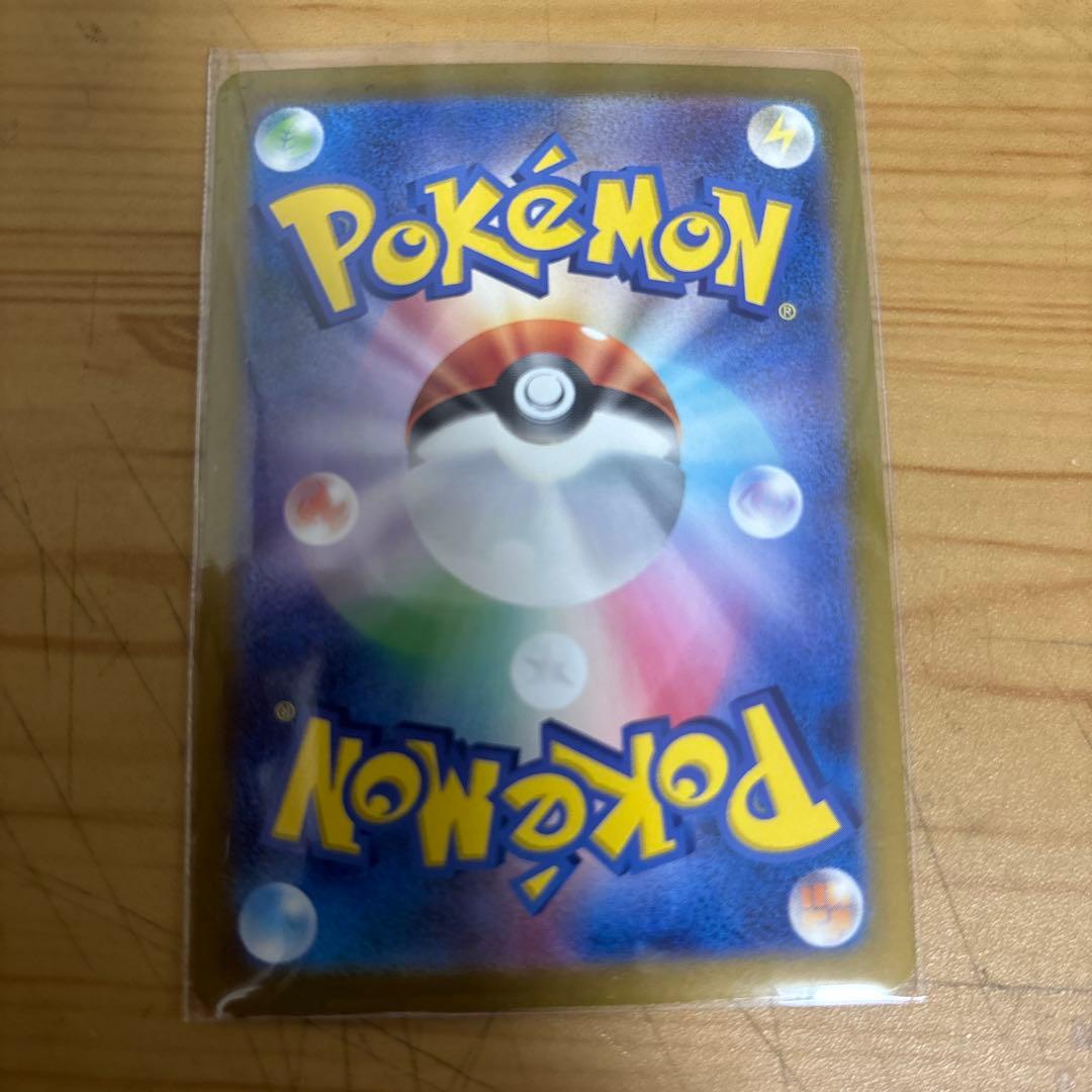 【美品】ブラッキーex SAR SV8a 217/187