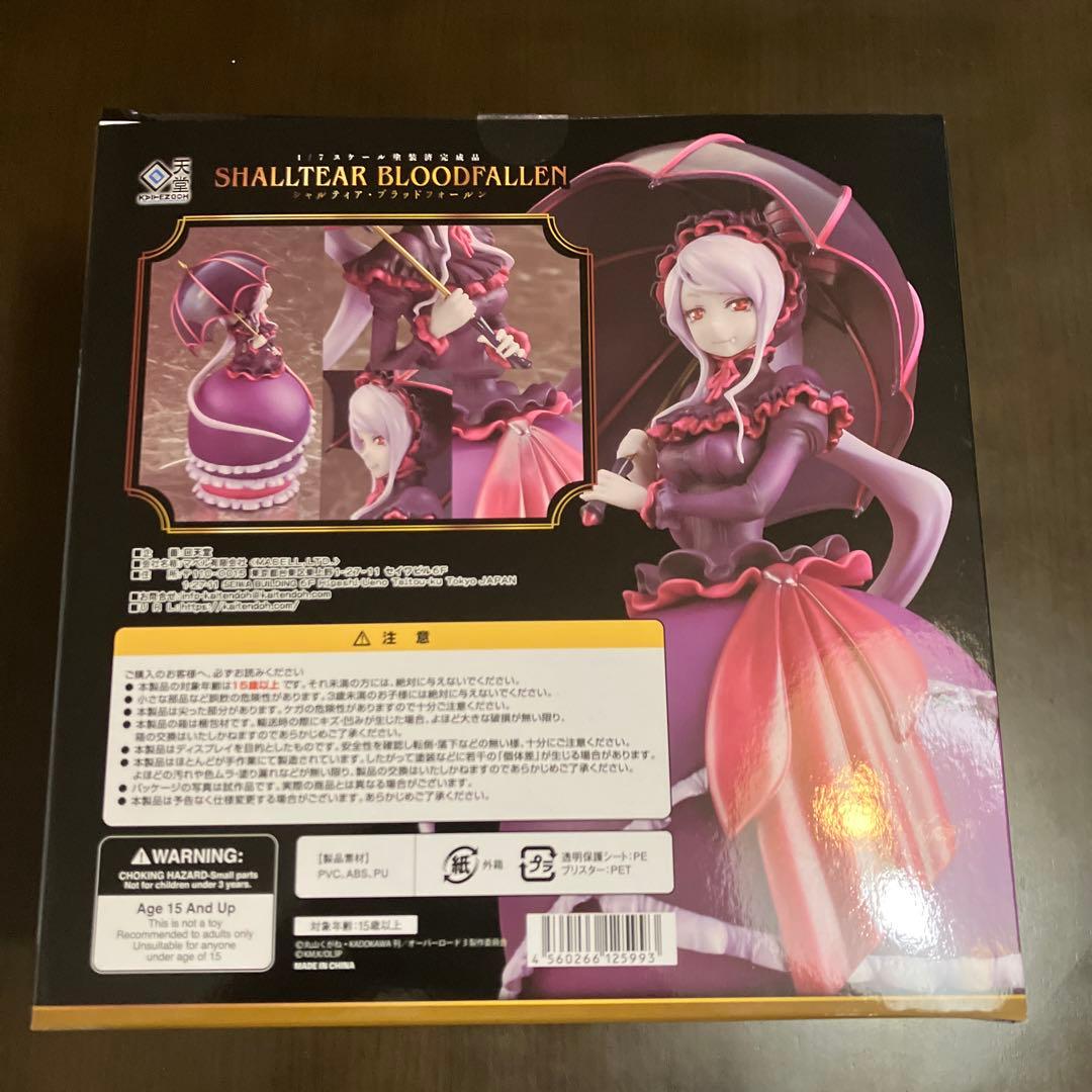 オーバーロード　シャルティア