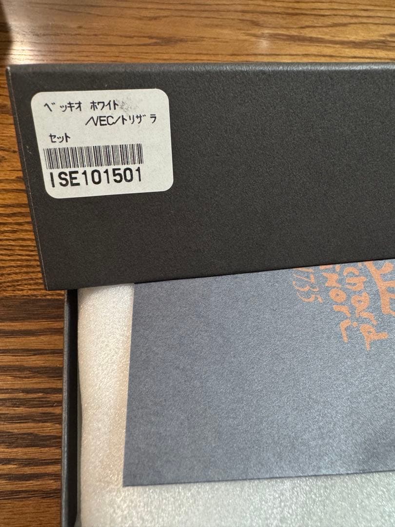 ジノリ　ベッキオホワイト　15cmプレート　６枚組