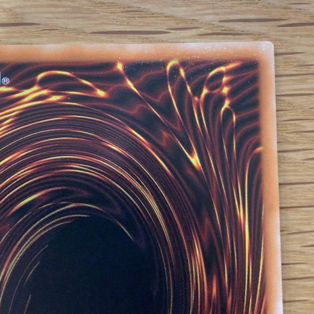 遊戯王　調和ノ天救竜　フィドラウリスハルモニア　レリーフ　1枚