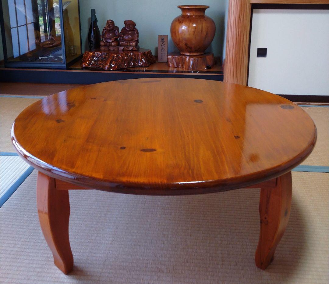 90㌢　座卓　ちゃぶ台　円卓　丸テーブル　折り畳み