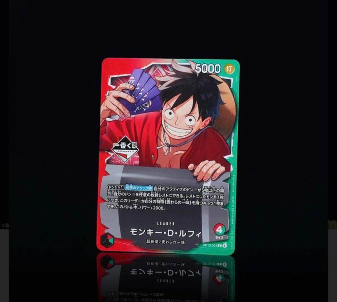 未開封　ラストワン賞　マットとプロモカードセット