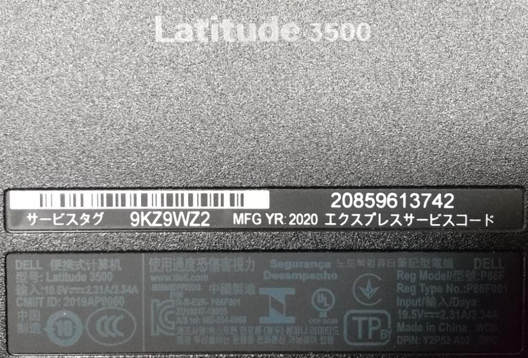 Dell Latitude 3500 8世代 i5 16GB Office付き