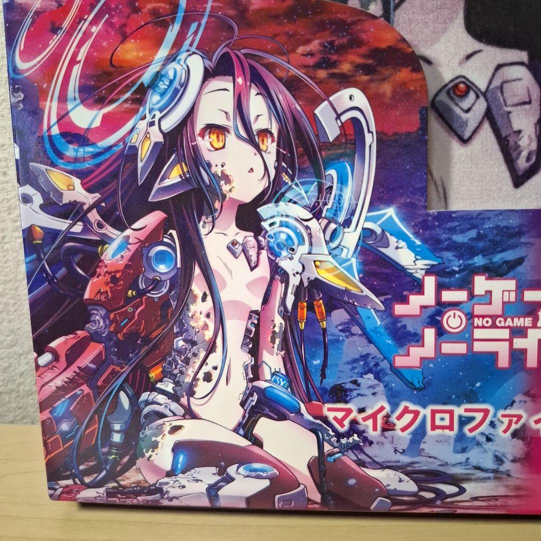 シュヴィ・ドーラ マイクロファイバータオル 「ノーゲーム・ノーライフ ゼロ」