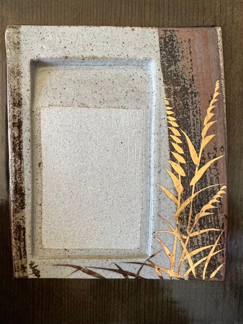 未使用 美濃焼 金彩草絵　陶硯 サイズ21cm*18cm 655g