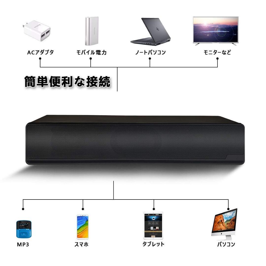 ステレオ スピーカー