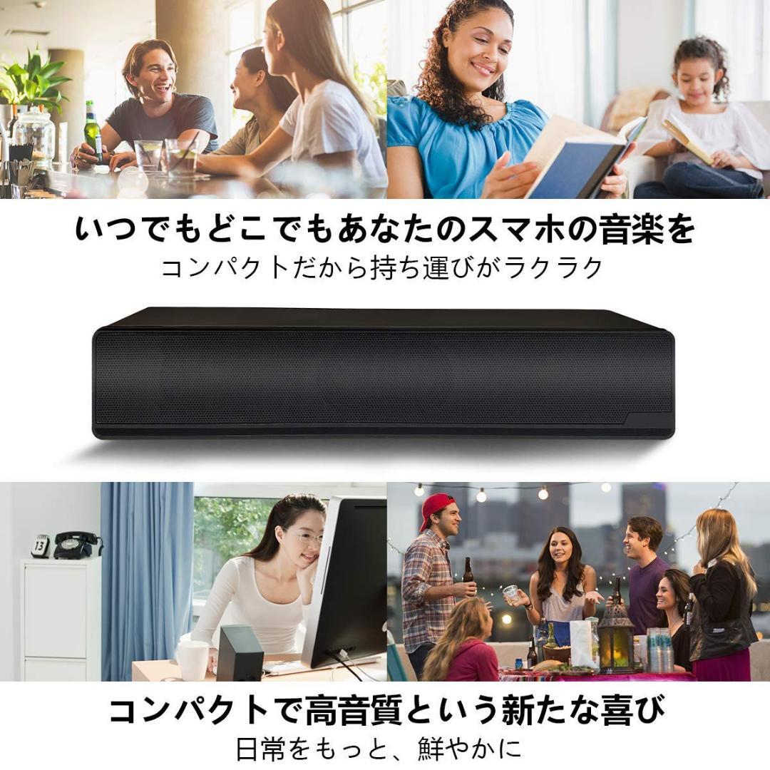 ステレオ スピーカー