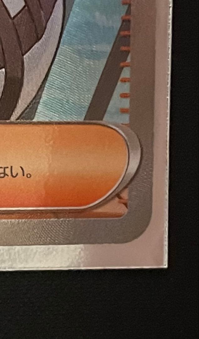 リーリエの決心 SAR SR 2枚セット