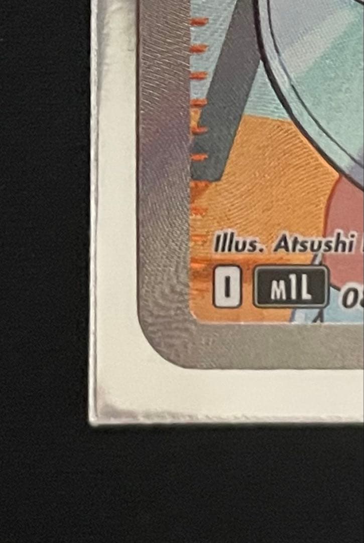 リーリエの決心 SAR SR 2枚セット