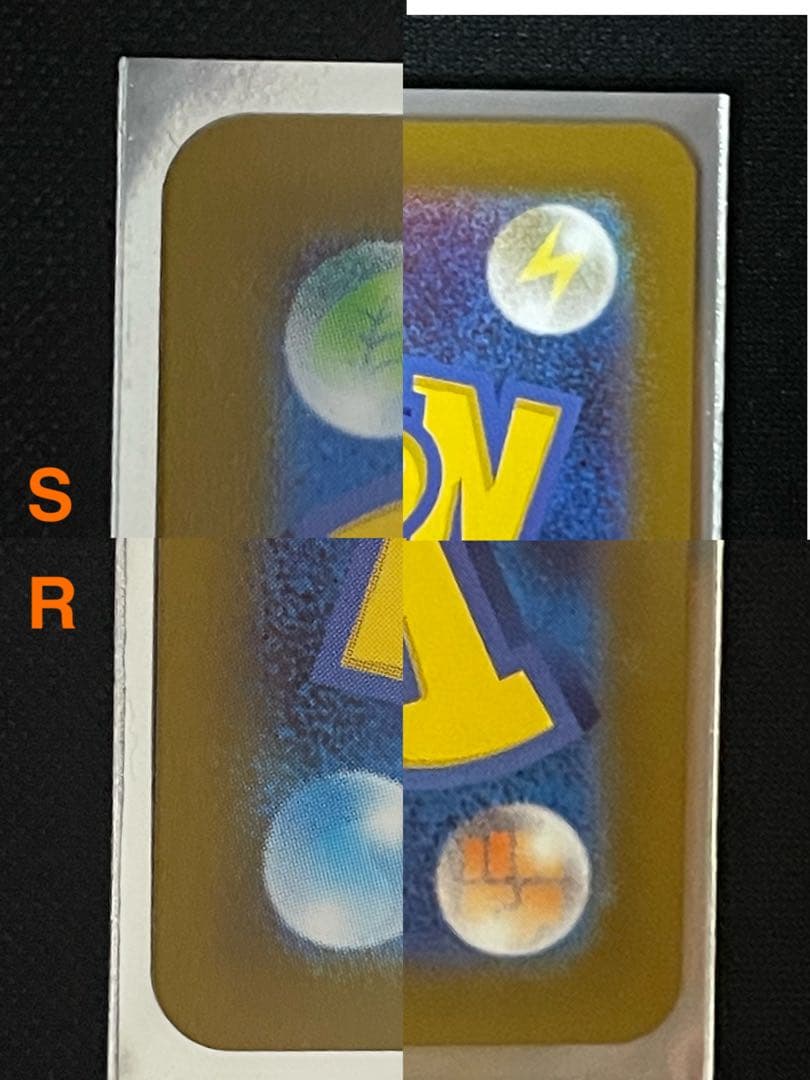 リーリエの決心 SAR SR 2枚セット