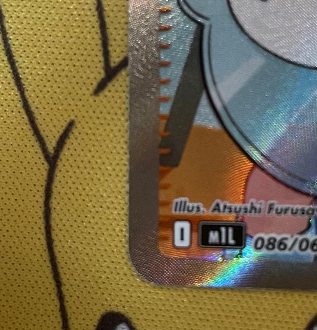 リーリエの決心 SAR SR 2枚セット