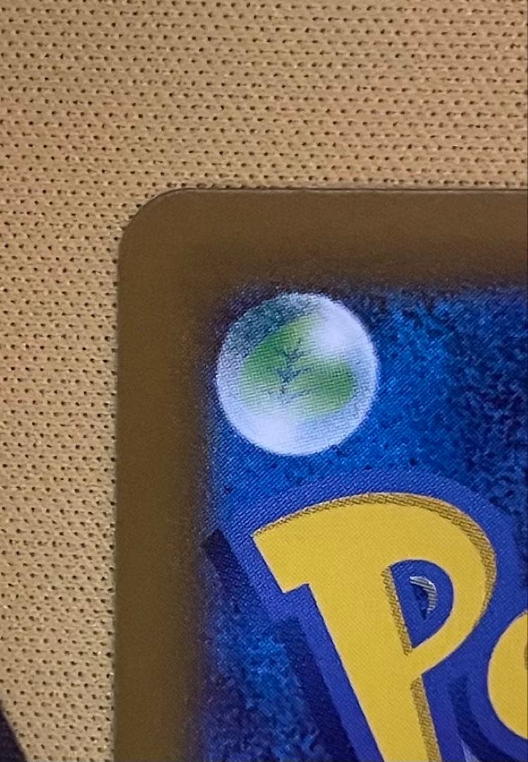 リーリエの決心 SAR SR 2枚セット