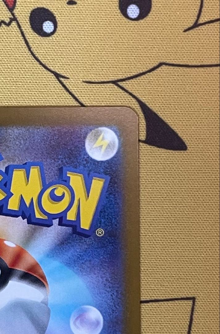 リーリエの決心 SAR SR 2枚セット