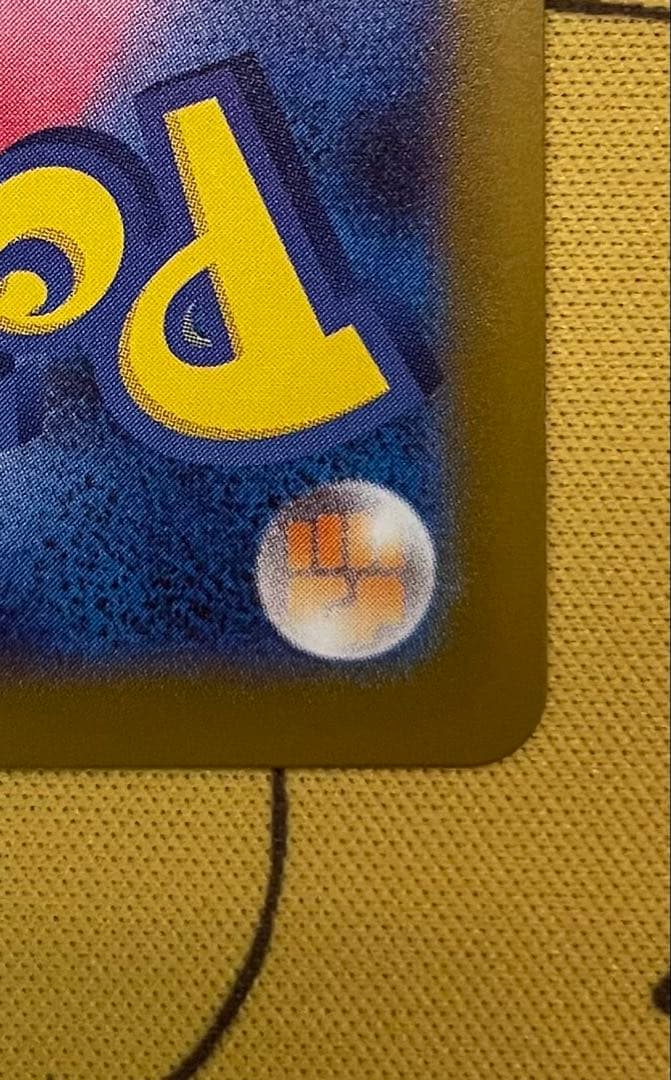 リーリエの決心 SAR SR 2枚セット