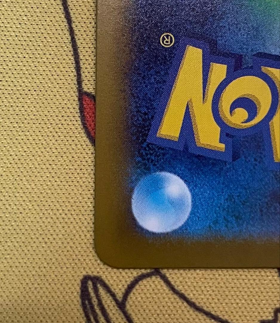 リーリエの決心 SAR SR 2枚セット