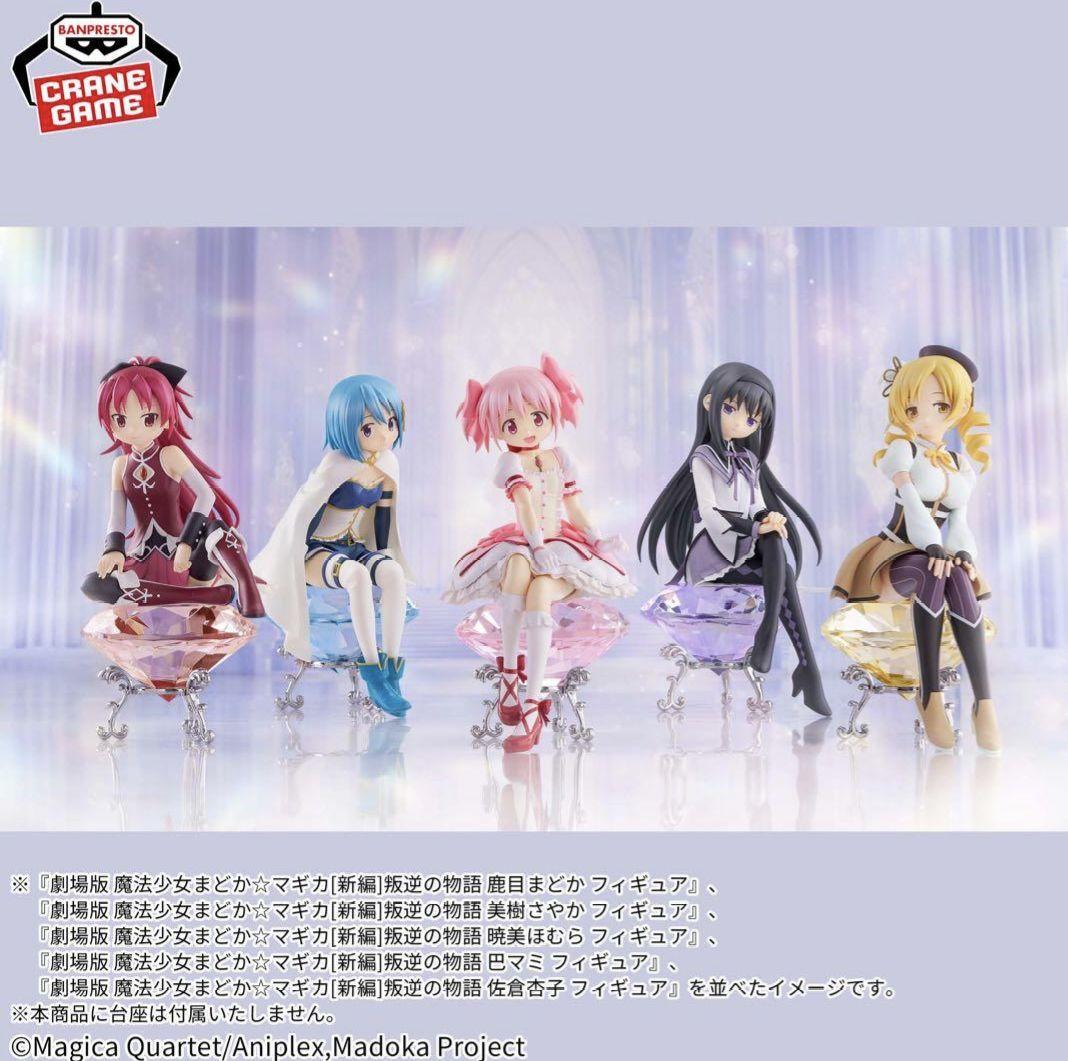 まどか/さやか/ほむら/マミ/杏子/キュゥべえ/お菓子の魔女フィギュア7体セット