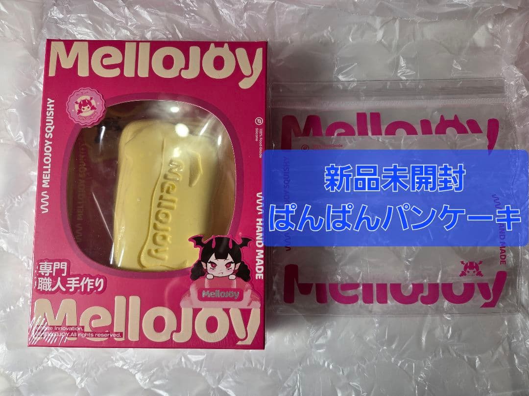 メロジョイ 27日まで値下げ中・早い者勝ち☆バタークリームチーズ未開封 2点