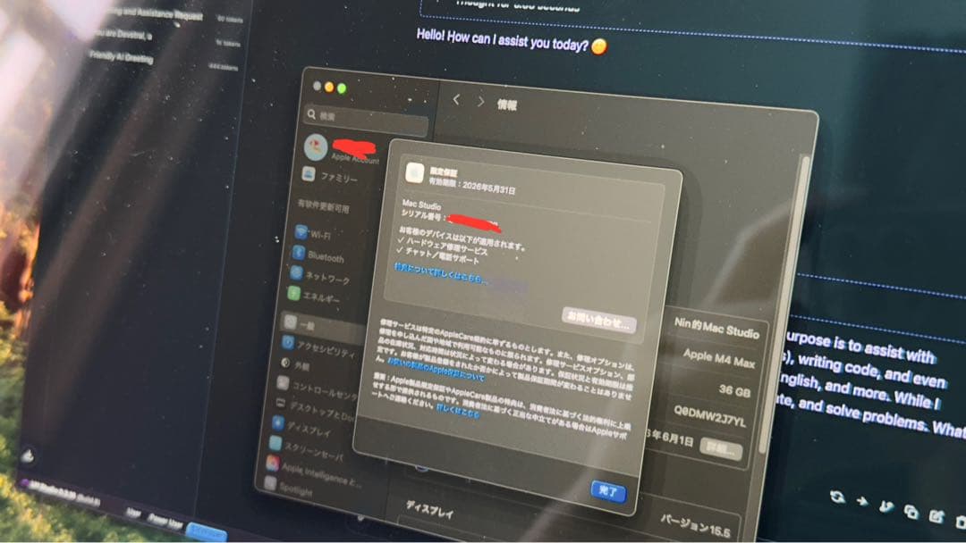 mac studio m4 max 美品
