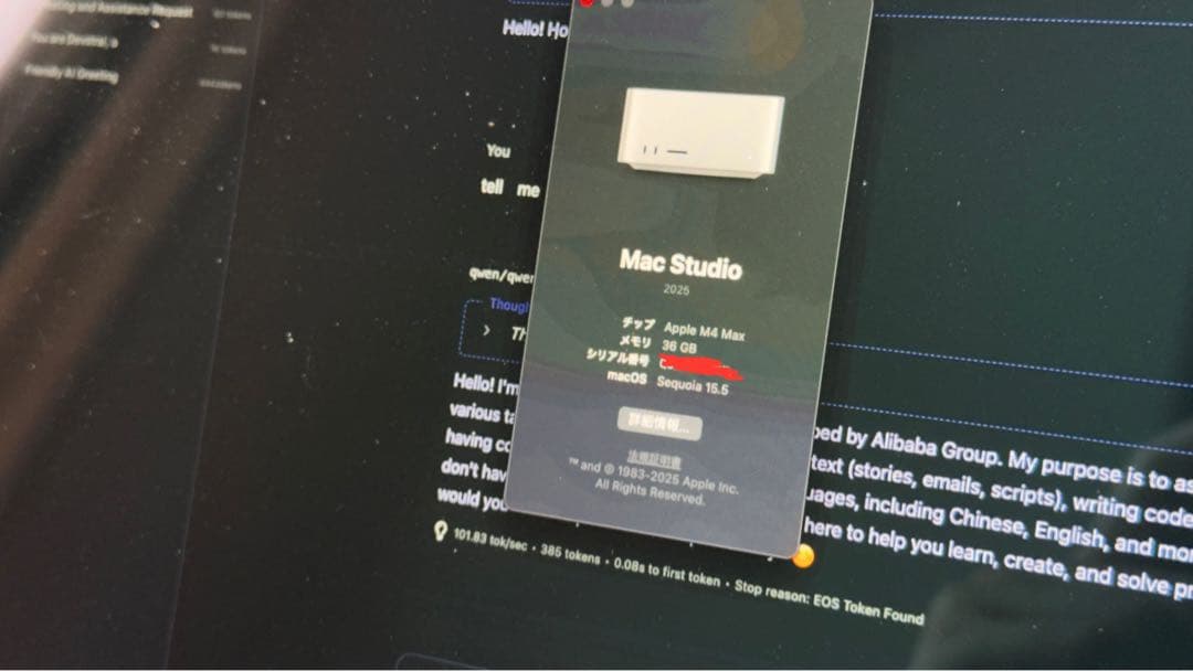 mac studio m4 max 美品