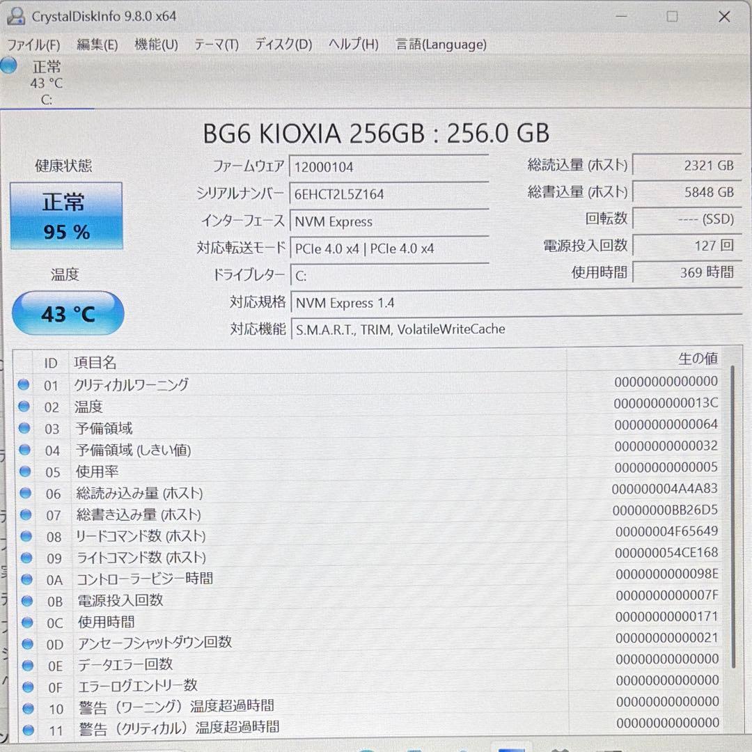 美品 使用少 Latitude 5350 Ultra5 16GB 256 FHD