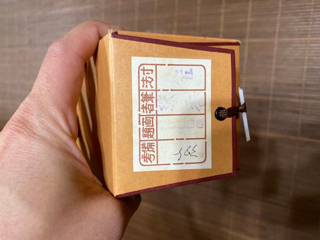 【共箱付】松竹梅鶴亀 掛軸 珠香作 縁起物 正月 お祝い 茶掛け