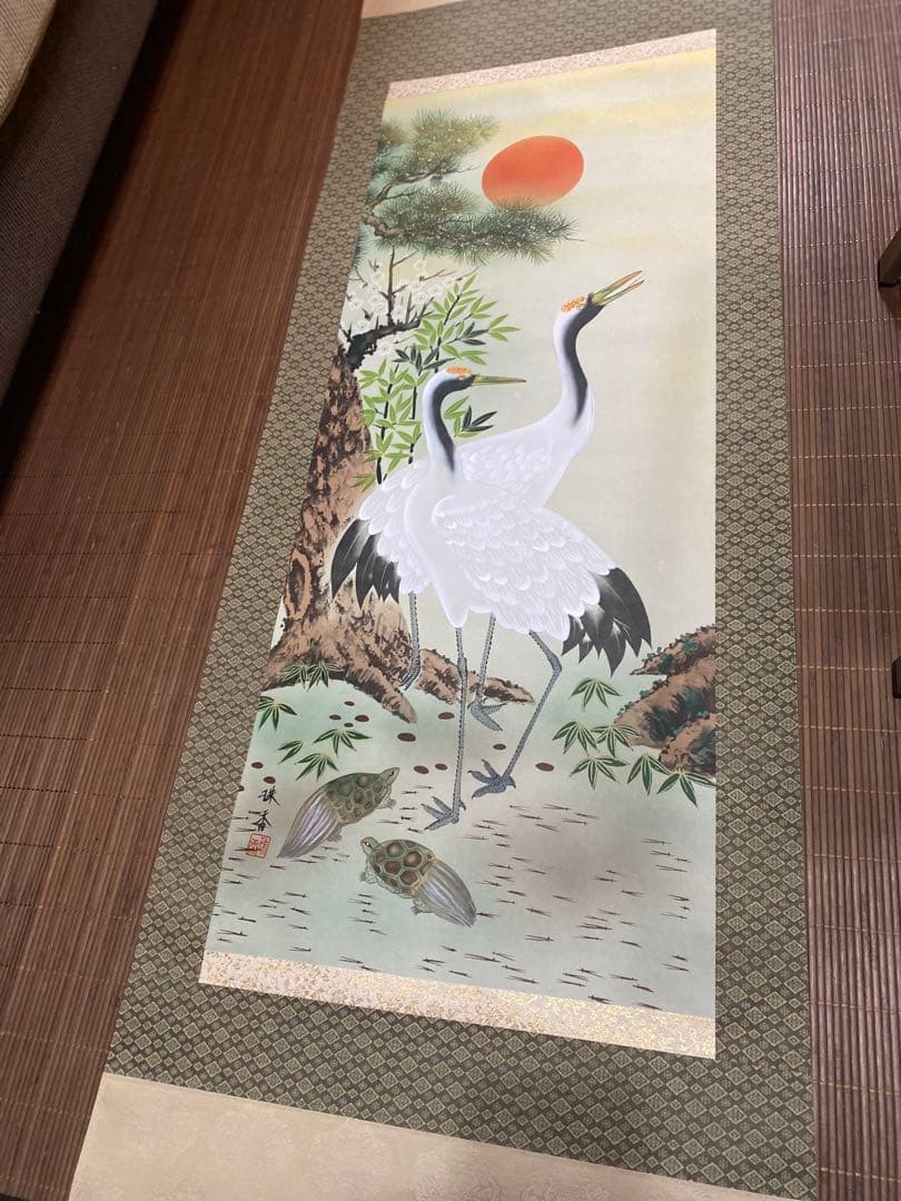 【共箱付】松竹梅鶴亀 掛軸 珠香作 縁起物 正月 お祝い 茶掛け