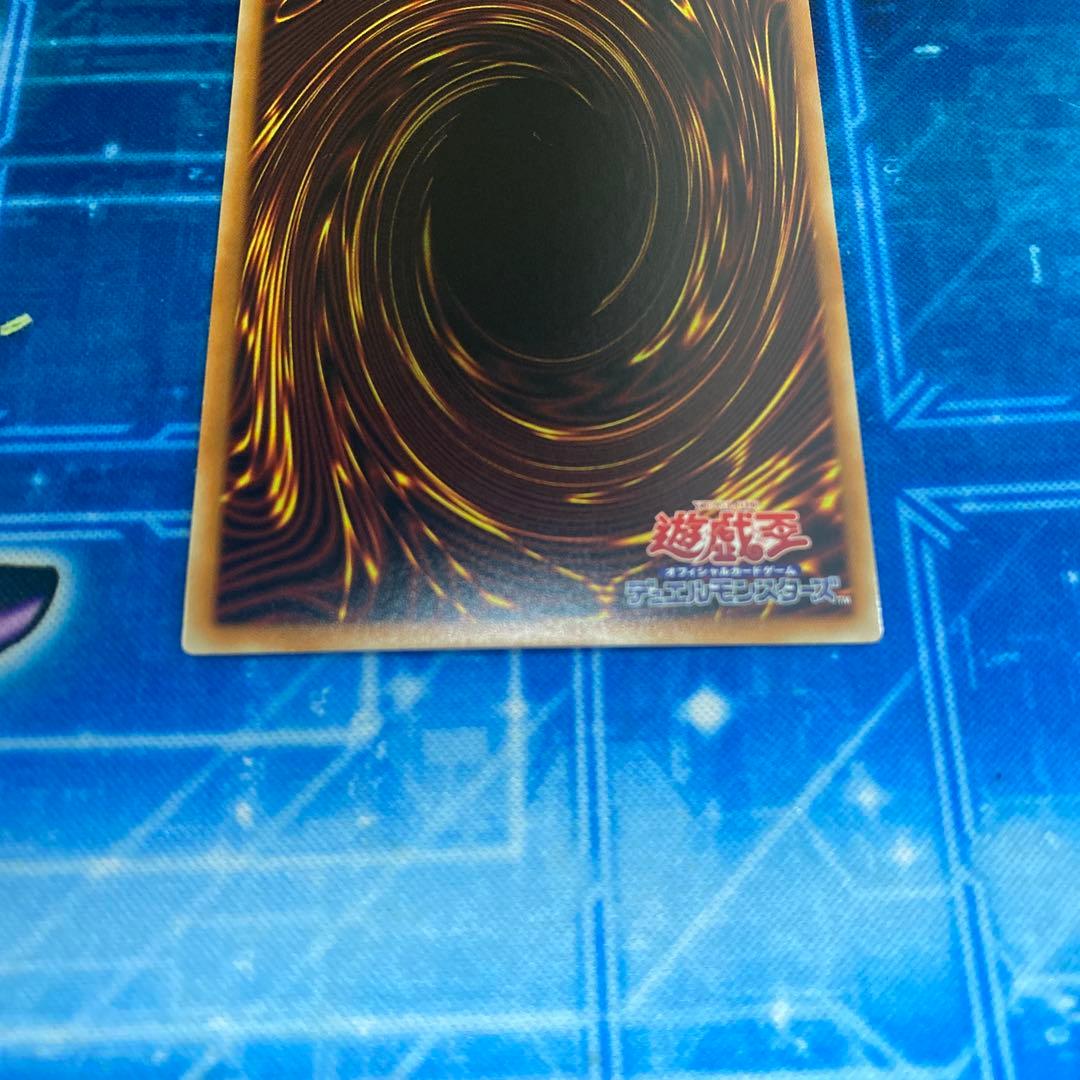 遊戯王 鉄獣式撃滅兵装Mouser トライブリゲード プリズマ