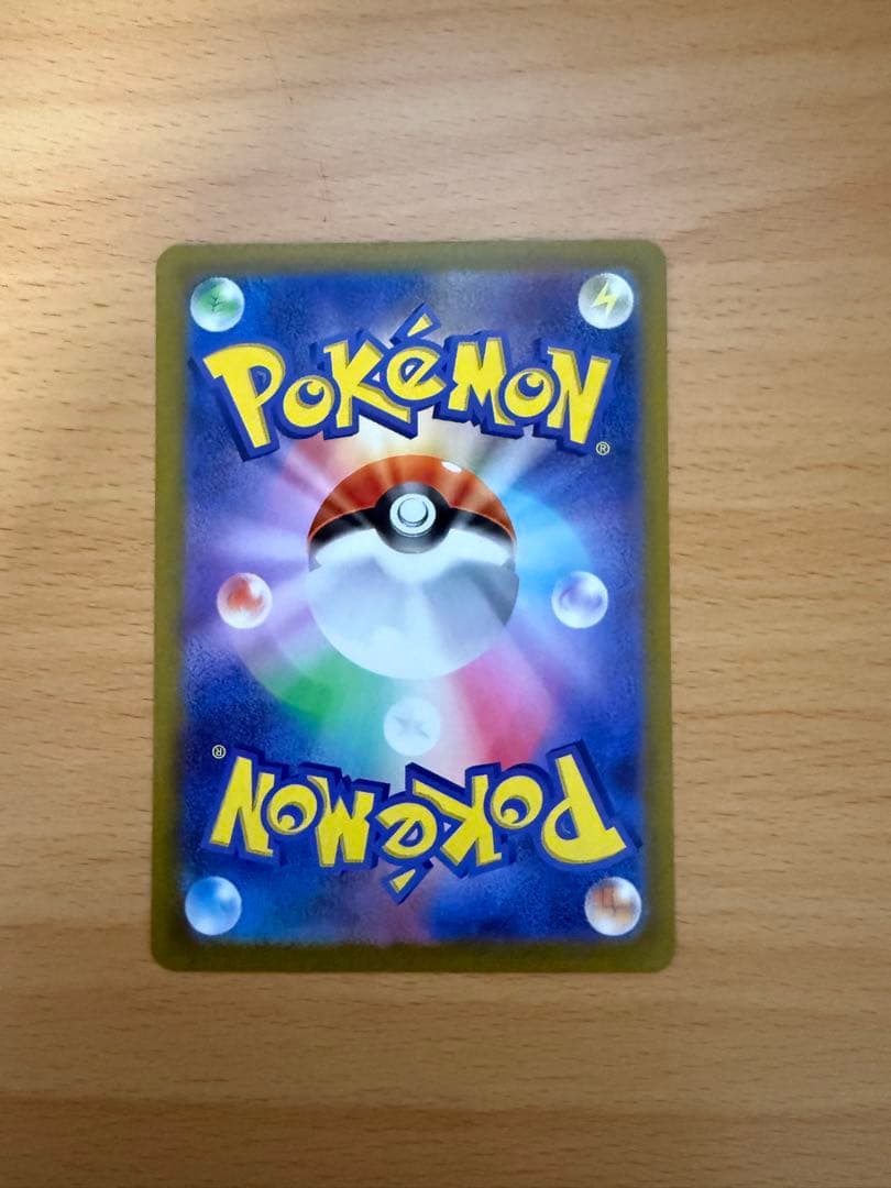 ポケモンカードゲーム クレイバースト ナンジャモSAR