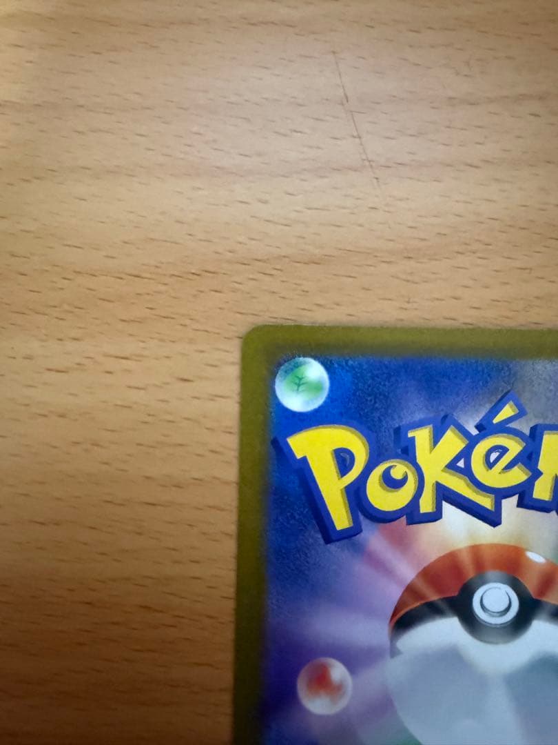 ポケモンカードゲーム クレイバースト ナンジャモSAR