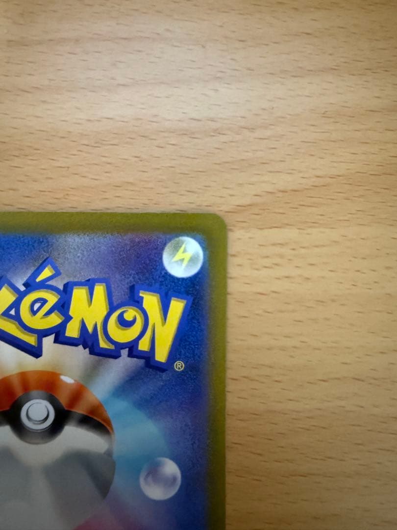 ポケモンカードゲーム クレイバースト ナンジャモSAR