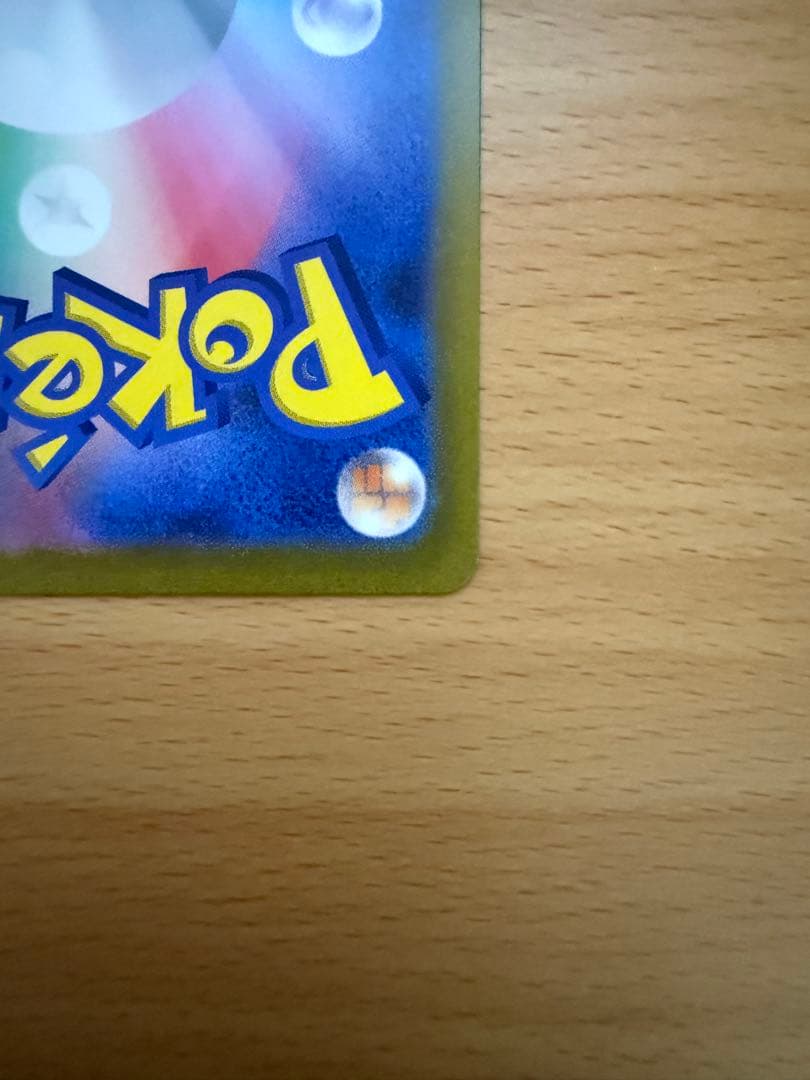 ポケモンカードゲーム クレイバースト ナンジャモSAR