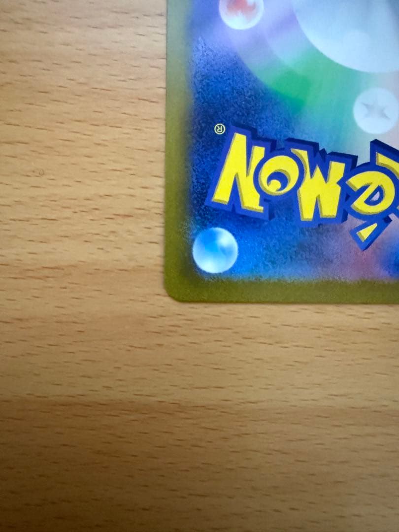 ポケモンカードゲーム クレイバースト ナンジャモSAR