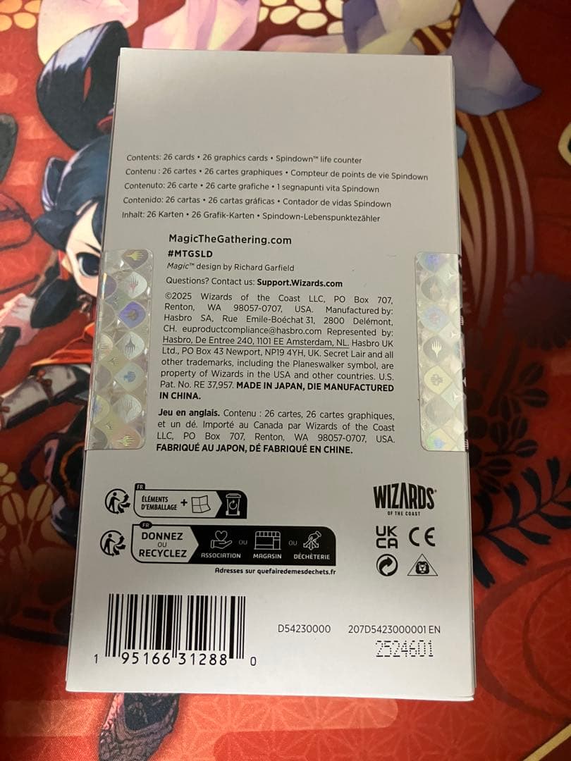 MTG Secret Lair Countdown Kit カウントダウンキット