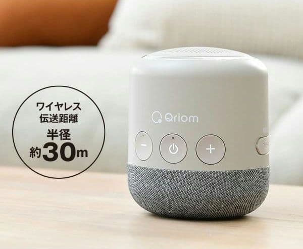 テレビ　スピーカー YAMAZENQriom YTR-D500（BE）ベージュ