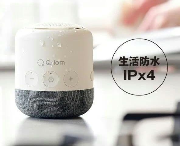 テレビ　スピーカー YAMAZENQriom YTR-D500（BE）ベージュ