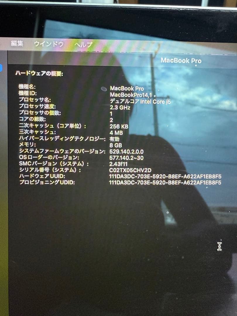 ジャンクMacBook Pro MACBOOK PRO MPXU2J/A