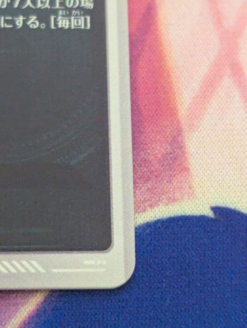 最安値 ドラゴンボールスーパーダイバーズ　sdv9-064 タピオン　パラレル