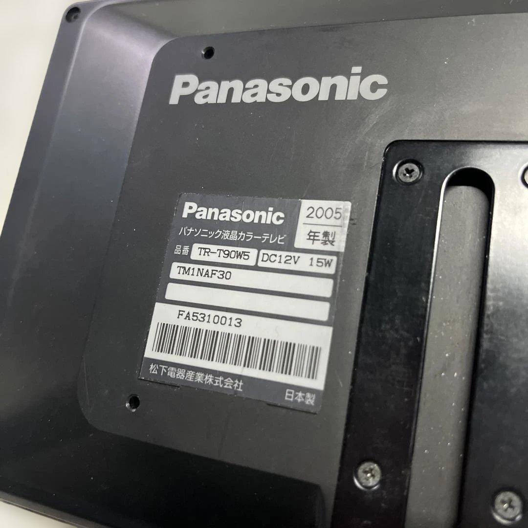 Panasonic パナソニック　車載用　液晶カラーテレビ　TR-T90W5