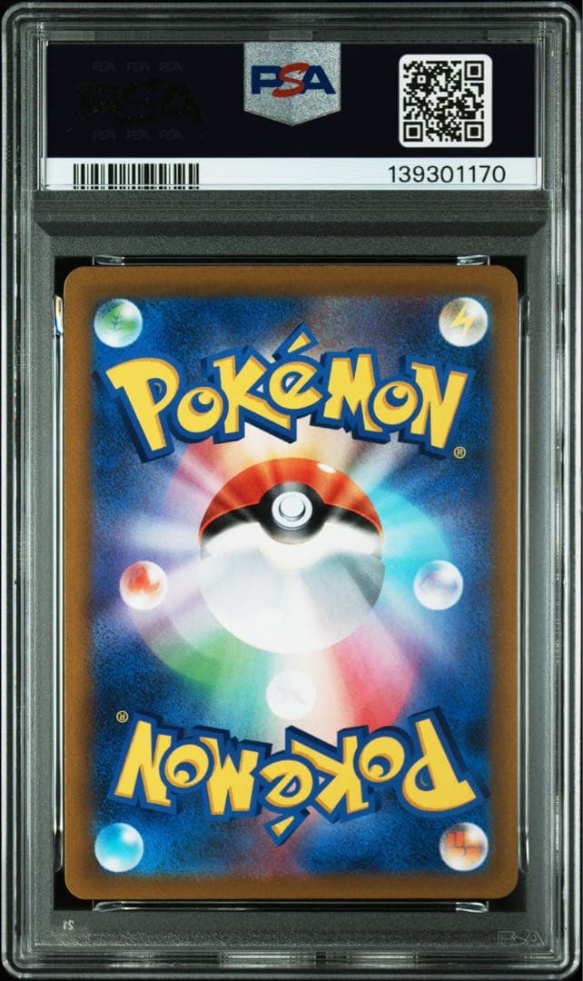 ポケモンカード　ポケカ　ブラッキーvmax csr psa10 ブラッキー