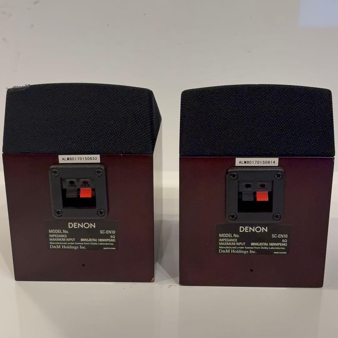 【値下げ】DENON SC-EN10 ドルビーアトモス・イネーブルドスピーカー