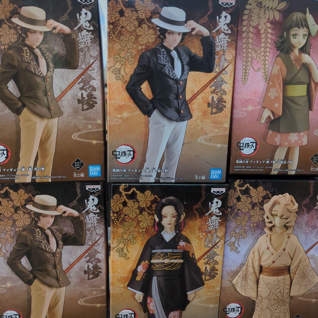 鬼滅の刃 フィギュア 15個セット