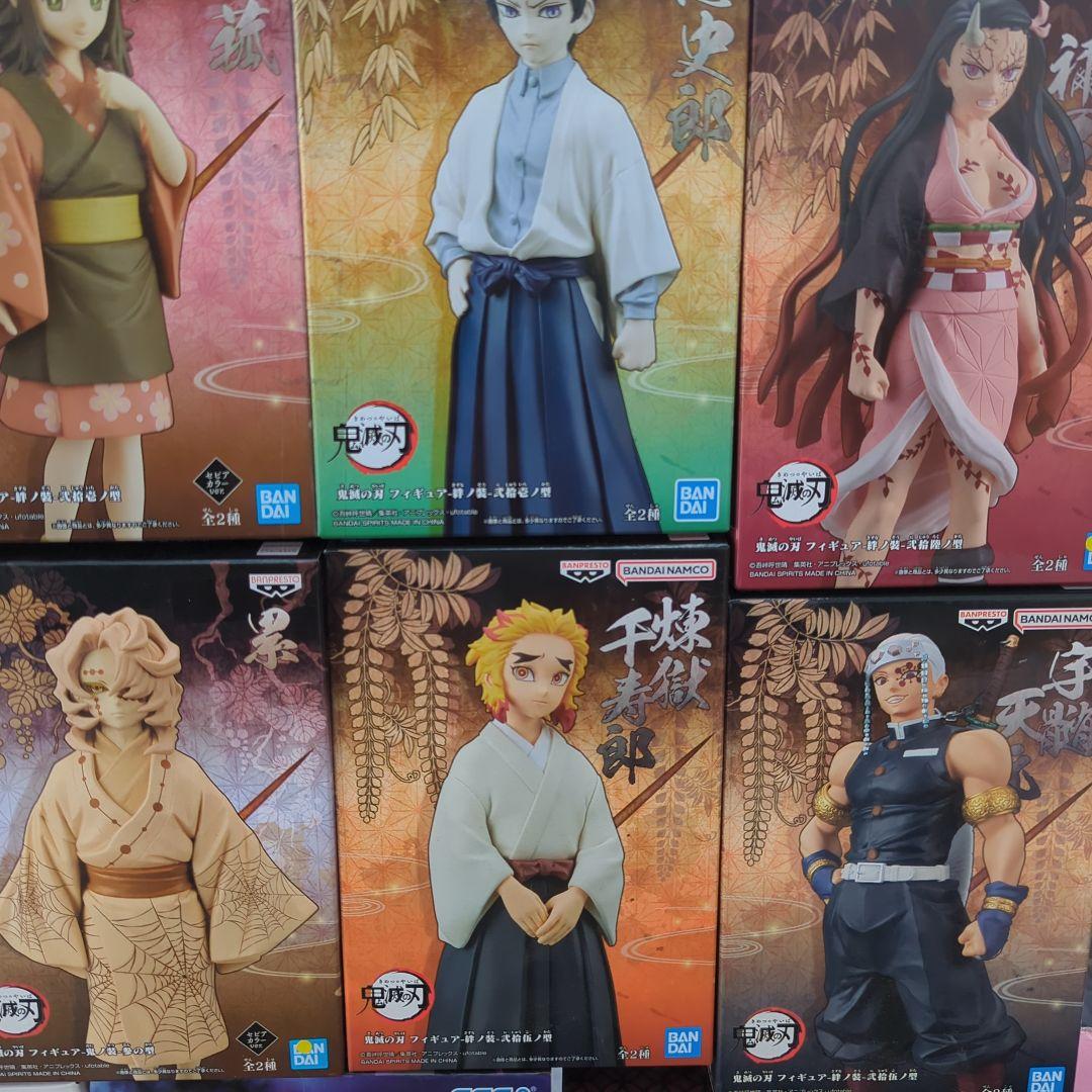 鬼滅の刃 フィギュア 15個セット